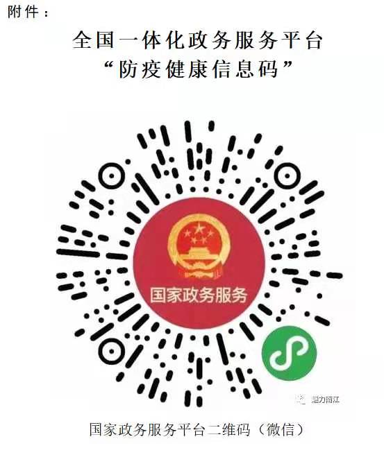 微信图片_20210210092352.jpg