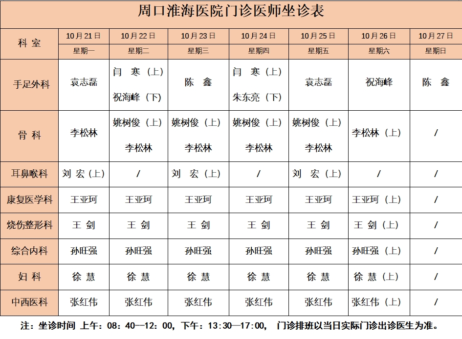 2024.10.21--27.jpg