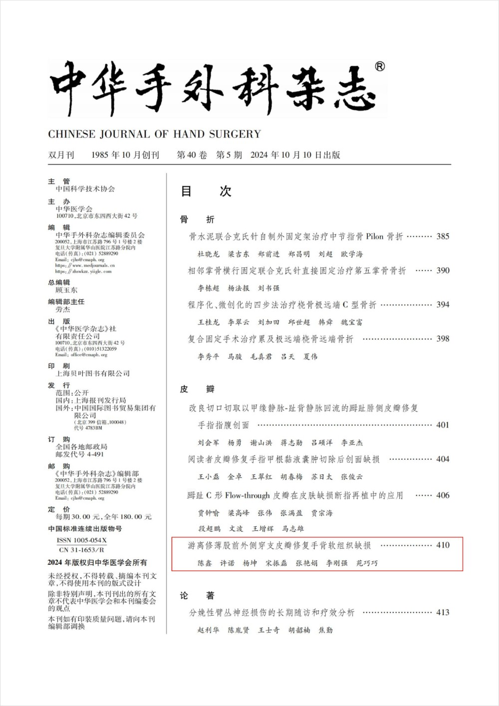 中华1.jpg