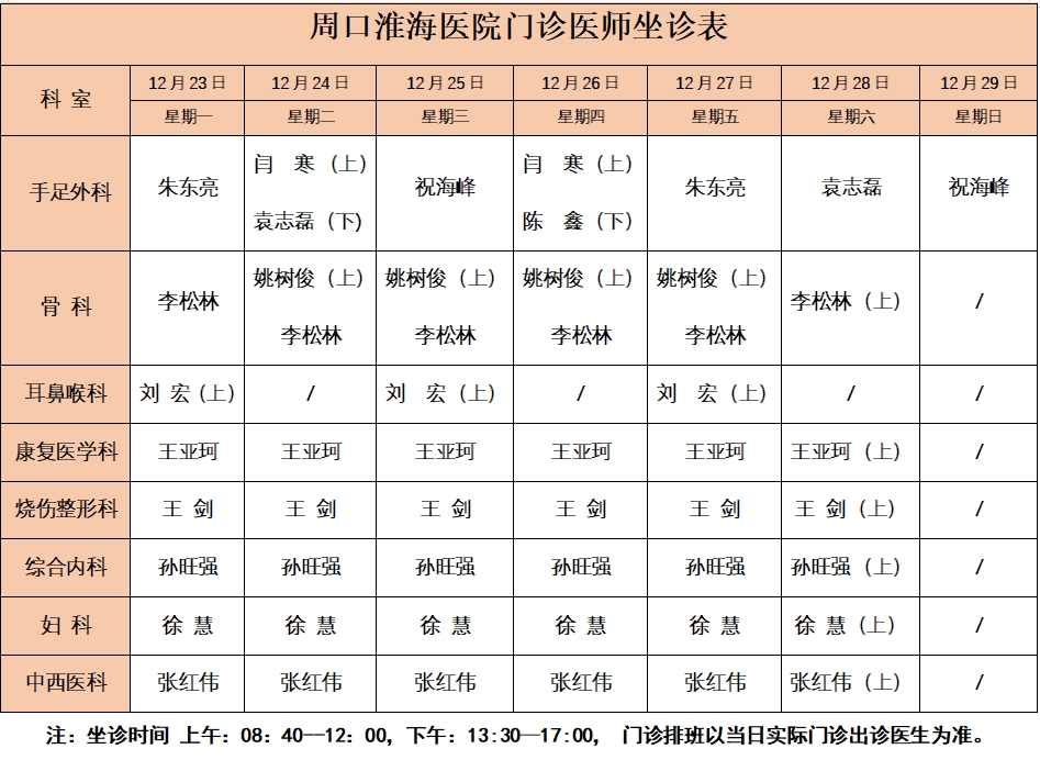 2024.12.23--29.jpg
